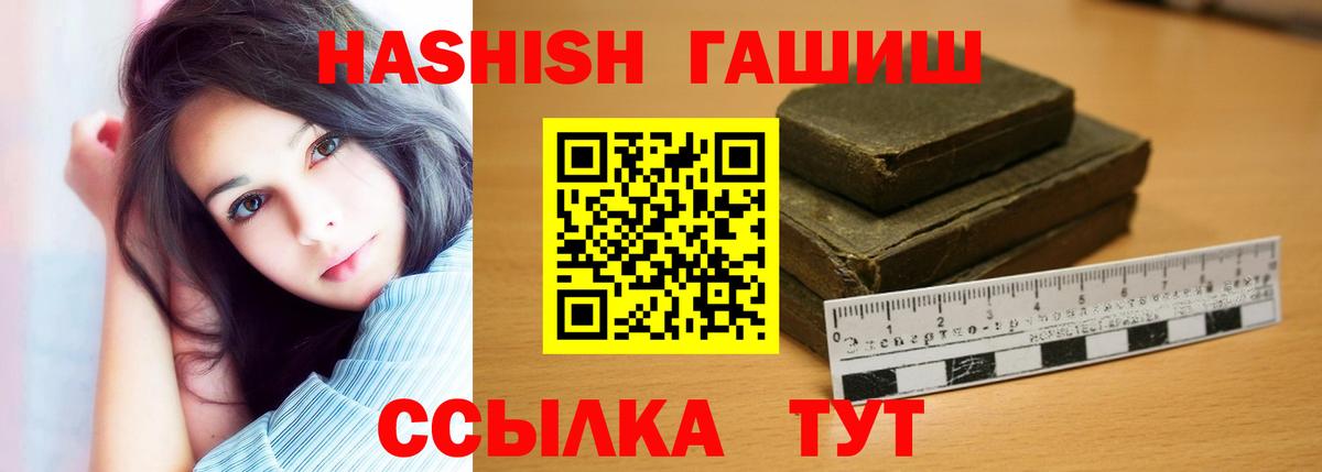 ГАШ Изолятор  Гашиш  Павлово  ГАШ Изолятор  Вход с VPN 