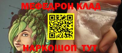 прущий лед Славгород