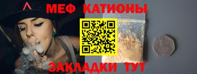 МДМА Сланцы