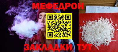 МДМА Сланцы