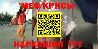 экстази Славянск-на-Кубани