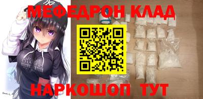 экстази Славянск-на-Кубани