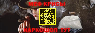 прущий лед Славгород