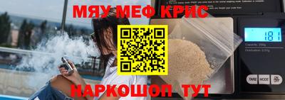экстази Славянск-на-Кубани