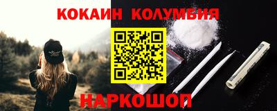 прущий лед Славгород