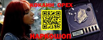 прущий лед Славгород