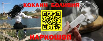 МДМА Сланцы