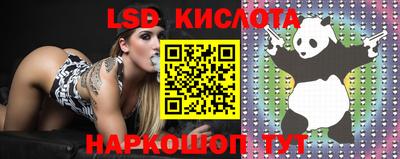 экстази Славянск-на-Кубани