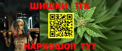 МДМА Сланцы