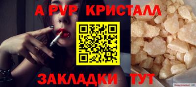 МДМА Сланцы