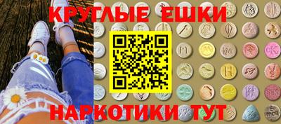 прущий лед Славгород