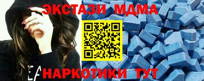 прущий лед Славгород