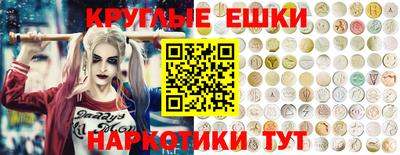 прущий лед Славгород