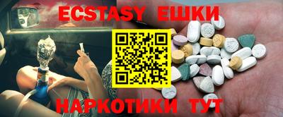 прущий лед Славгород