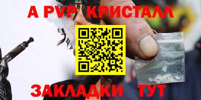 экстази Славянск-на-Кубани