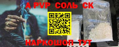 прущий лед Славгород