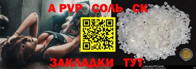 прущий лед Славгород