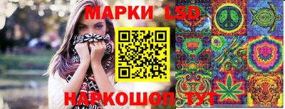 МДМА Сланцы