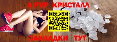экстази Славянск-на-Кубани