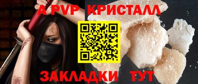 прущий лед Славгород