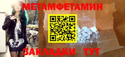МДМА Сланцы