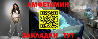МДМА Сланцы