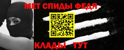 МДМА Сланцы
