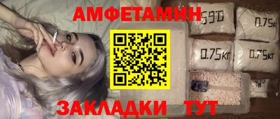 экстази Славянск-на-Кубани