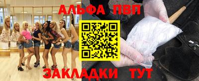 МДМА Сланцы