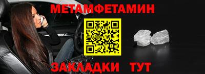 прущий лед Славгород