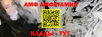 прущий лед Славгород