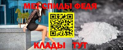 МДМА Сланцы