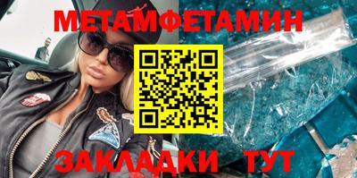 прущий лед Славгород
