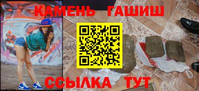 экстази Славянск-на-Кубани