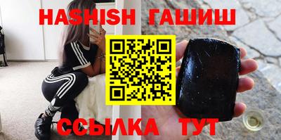 МДМА Сланцы