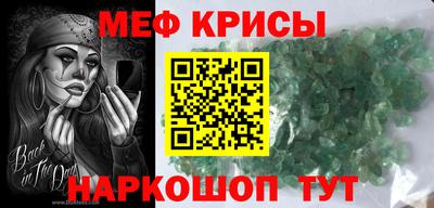 прущий лед Славгород