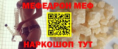 МДМА Сланцы