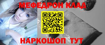 экстази Славянск-на-Кубани