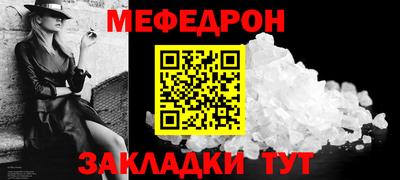 МДМА Сланцы