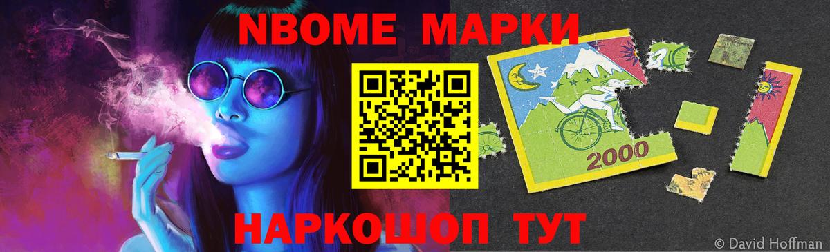 LSD-25 экстази ecstasy Павлово