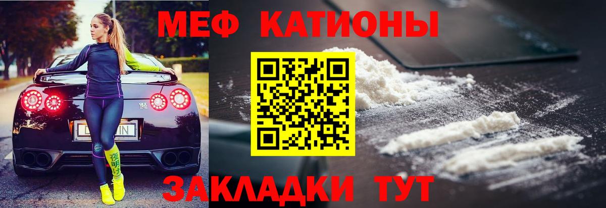 Мефедрон  Вход с VPN  Павлово  Меф  Меф мука  Меф 4 MMC 