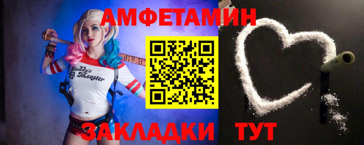 Первитин кристалл  Вход с VPN  Павлово 