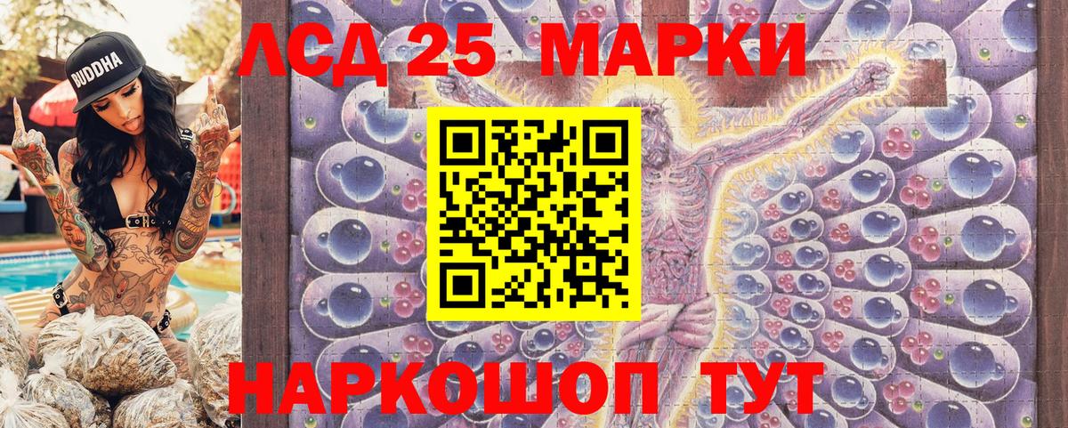 Бошки Шишки  Вход с VPN  Кокаин  ГАШ  Павлово  Мефедрон  