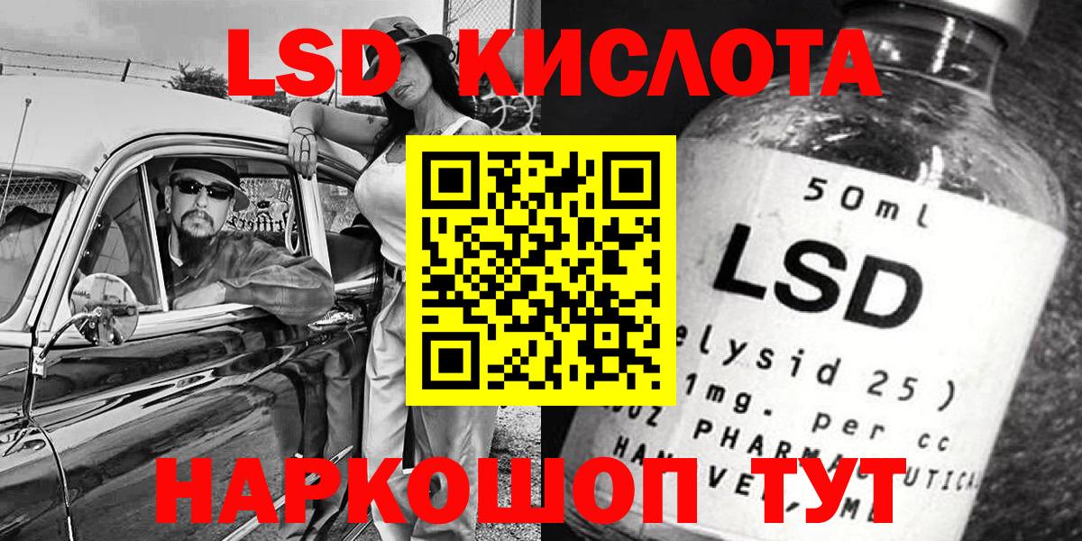 Марки NBOMe 1,8мг Павлово