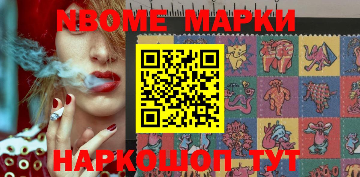 БУТИРАТ Павлово