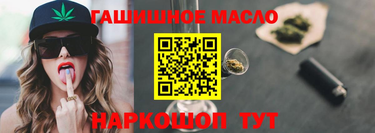 Дистиллят ТГК Wax Павлово